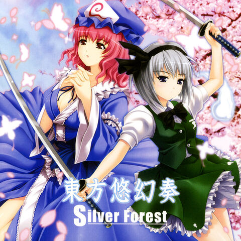 File:Silver-yuugen-cover.jpg