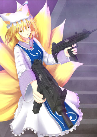 File:Ran and Uzi.jpg