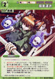 Orin3012