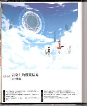 Escanear0003