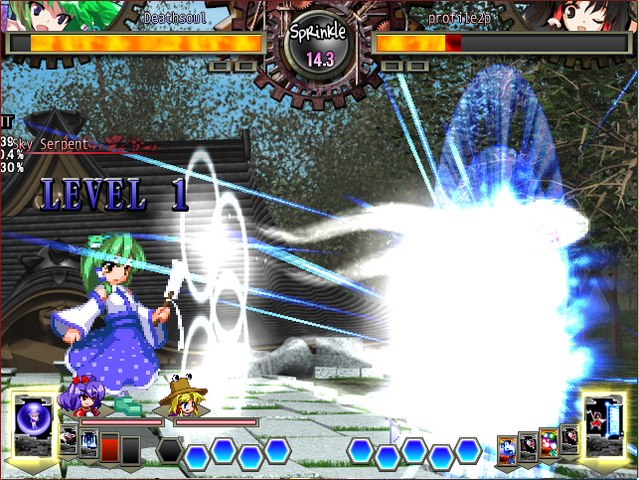 File:UNL Sanaeskill11.png