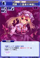 Yukari0506