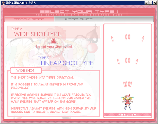 File:Wide Shot - E.png