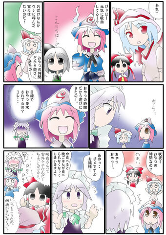 File:Ishikiri comic l08.jpg