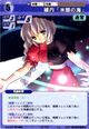 Eirin1307