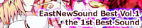 ENS 0008banner