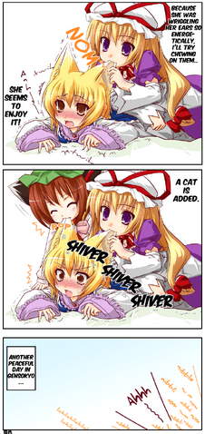 File:Ear chew.png