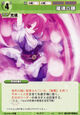 Komachi2517