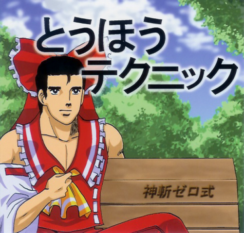 File:SERO-0005.png