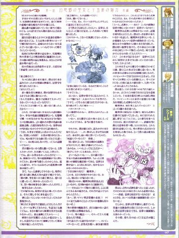 File:Curiosities of lotus asia ch01 04.jpg