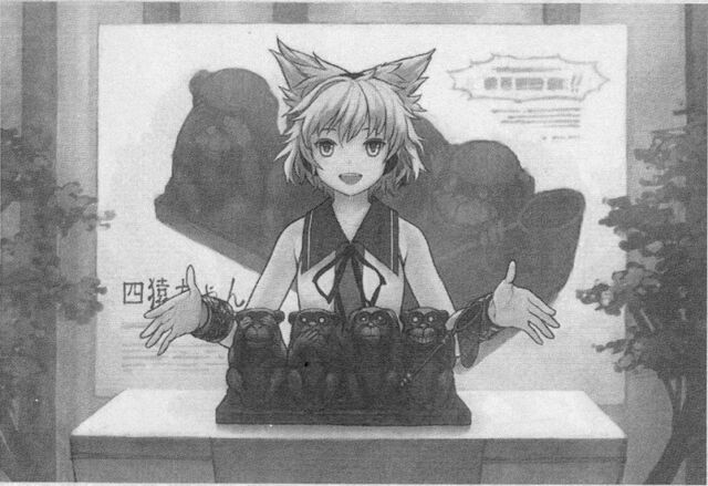 File:Symposium Miko.jpg