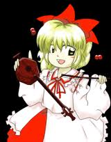 File:Rin S. 15.jpg