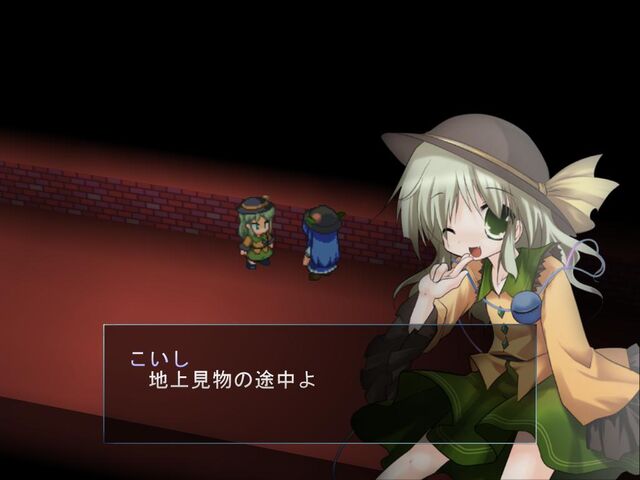 File:Koishi Spotted.jpg