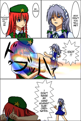 File:Poor cuteguard.png