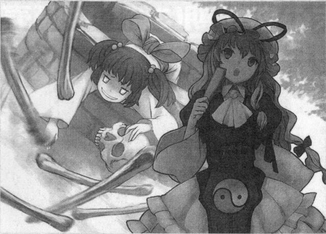 File:Symposium Kisume & Yukari.jpg