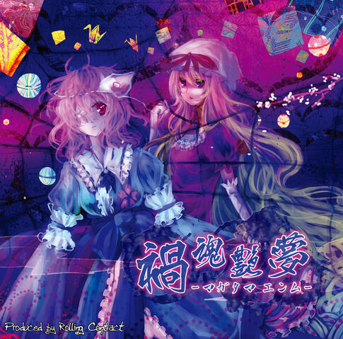 File:LOLI-0013.jpg