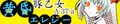 Thumbnail for version as of 17:12, September 29, 2010