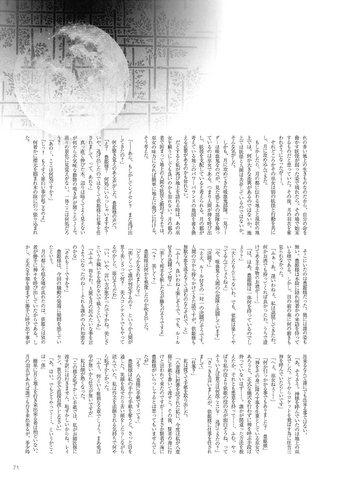 File:6.png