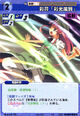 Meiling1101