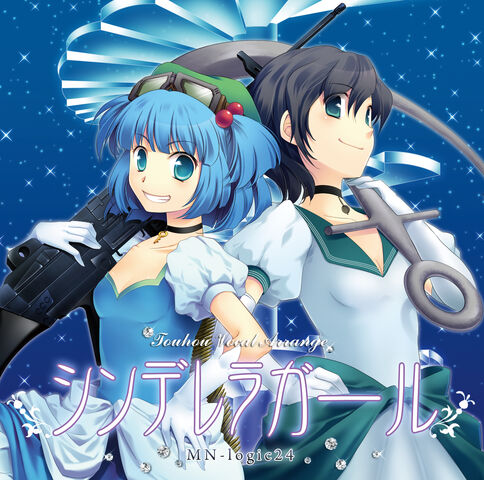 File:Cinderella girl.jpg