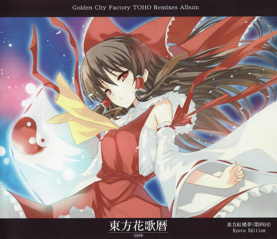 File:GCFT-0049.jpg
