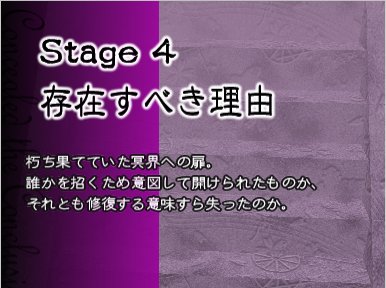 CtCstage4title
