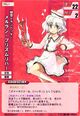 Prismriver1700-2
