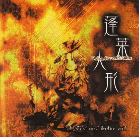ファイル:ZCDS-0001.jpg