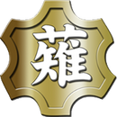 Naginata