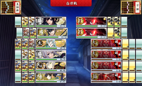 Night battle