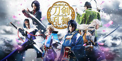 Musical-Sanjou&Kashuu2