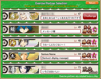 01 pvpscreen