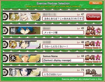 01 pvpscreen