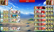 Kiwame-Evade Skill