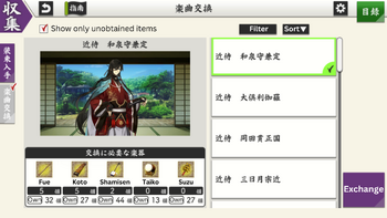 Sword BGM Menu