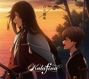 Katsugeki-Music-ED4