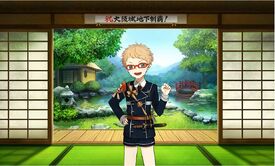 TreasureChest-BG