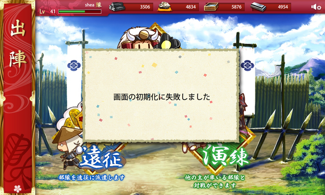 File:Pvp message.png