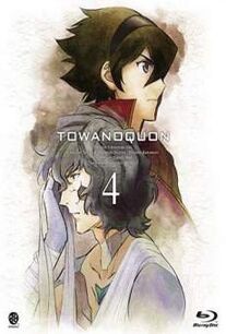 Episode4