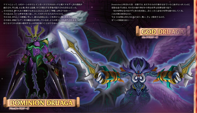 File:DODruagaForms.png