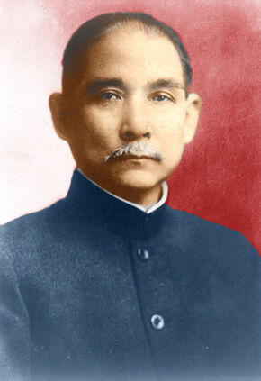 Sunyatsen1.jpg