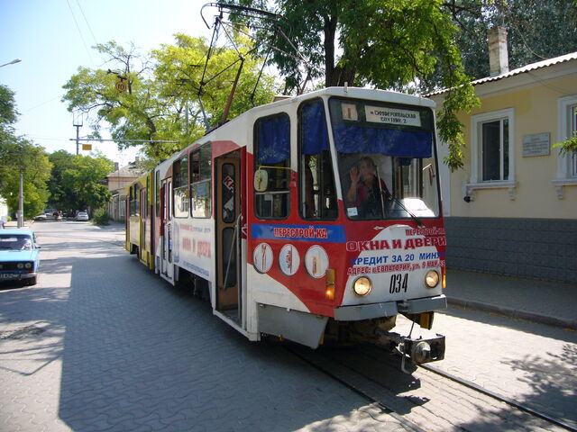Выява:EupatoriaTram.jpg