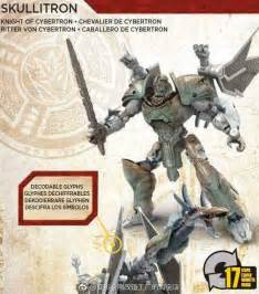 Plik:Skullitron.jpg