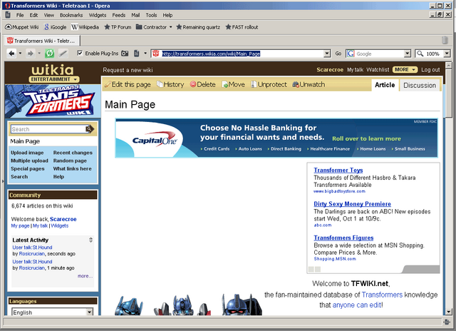 File:Mainpagebroken-opera.png