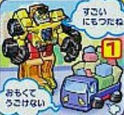 Gong Story heavy load.jpg
