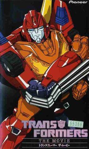 File:Hot Rod.jpeg