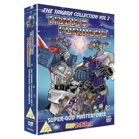 File:Metrodome Masterforce DVD.jpg