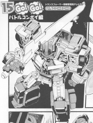 File:TGGLaserPrime.jpg