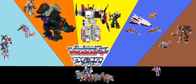 File:2010 toyline.jpg