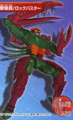 BWNRockbuster